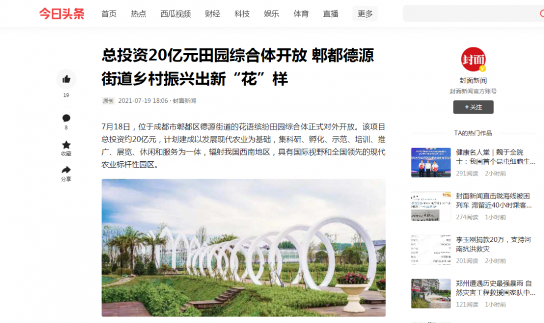 尊龙凯时工程管理集团有限公司